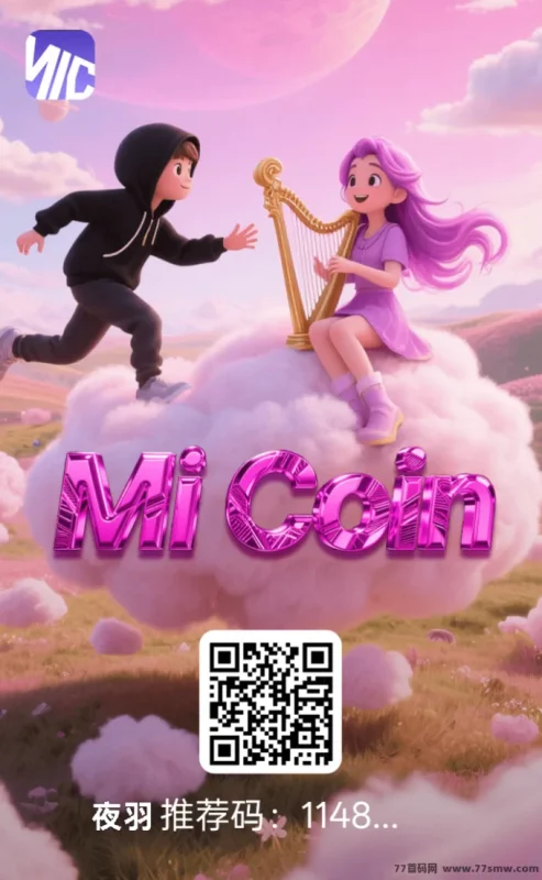 最新MIC宝石爬楼玩法揭秘：零撸上车，宝石稳定5圆，轻松收溢！-副业网