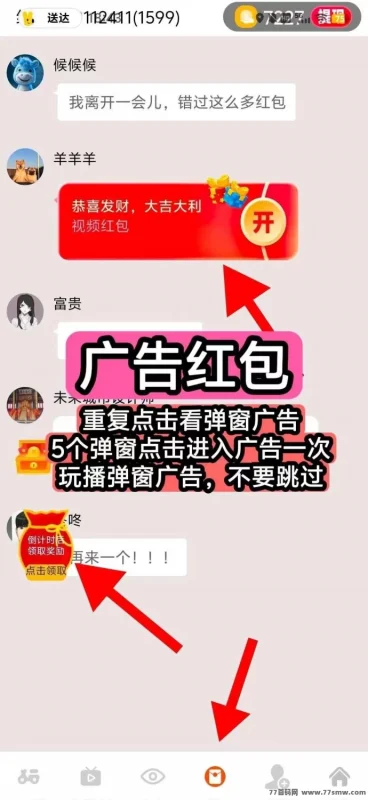 最新喵星新品金小马首码上线，0撸广告轻松赚米！-副业网
