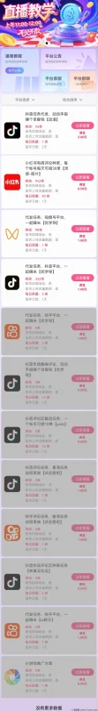 最新首码上线！品宣任务+评论+推广，多号多撸日赚100+实测平台！-副业网