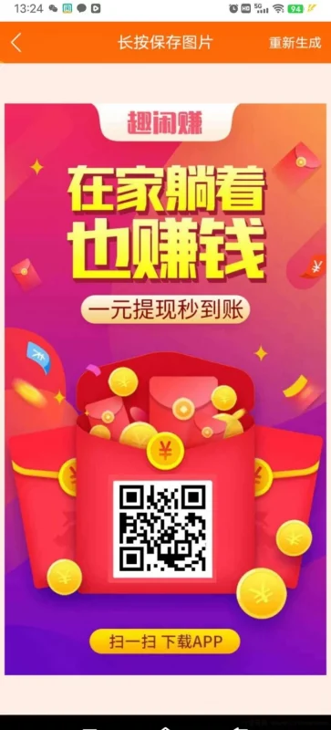 最新趣闲赚：零投入玩游戏也能轻松赚米！-副业网