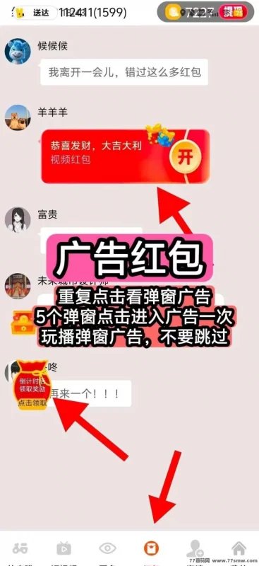 最新喵星新品金小马首码上线，广告轻松赚米！-副业网