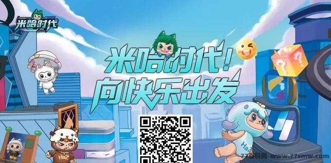 最新米哈时代跨年黑马神盘：25号开放，扶持拉满，抢占先机！-副业网