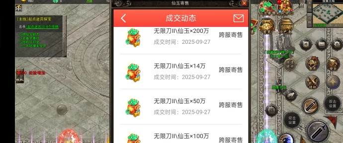 最新正版游戏搬砖自带提米系统，自动褂机轻松日赚百米攻略！-副业网