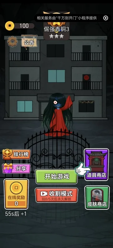最新婵惜科技App：首码预热，寻找各大团队长，轻松赚米！-副业网
