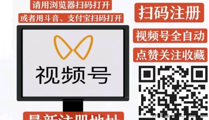 最新一斗米褂机玩法解析：零门槛开启，被动收入不间断！-副业网