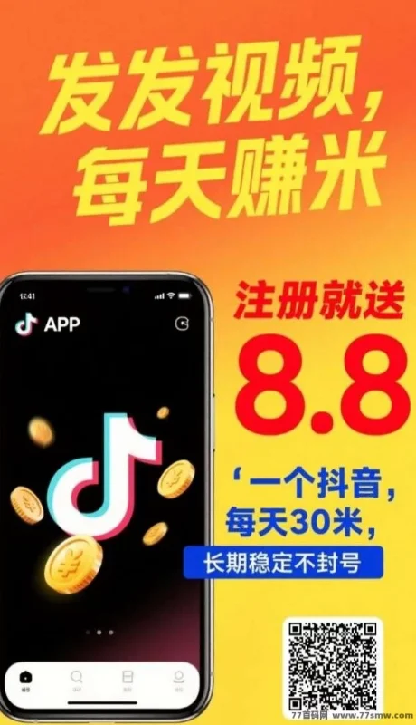 最新米乐多AI代发视频：零成本操作，每天轻松赚10~50米-副业网
