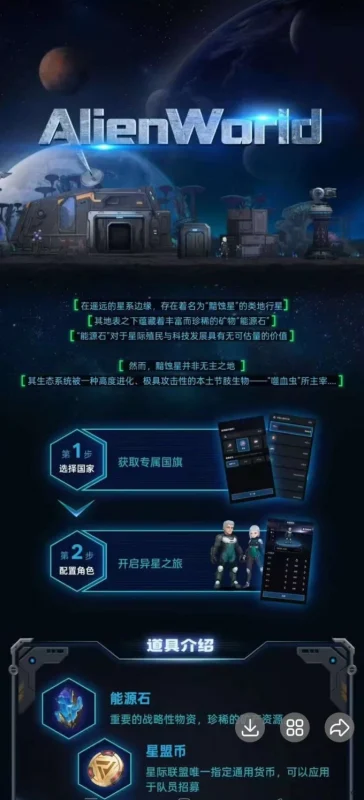 最新魔物召唤二台·异星世界：零门槛轻松赚币攻略-副业网