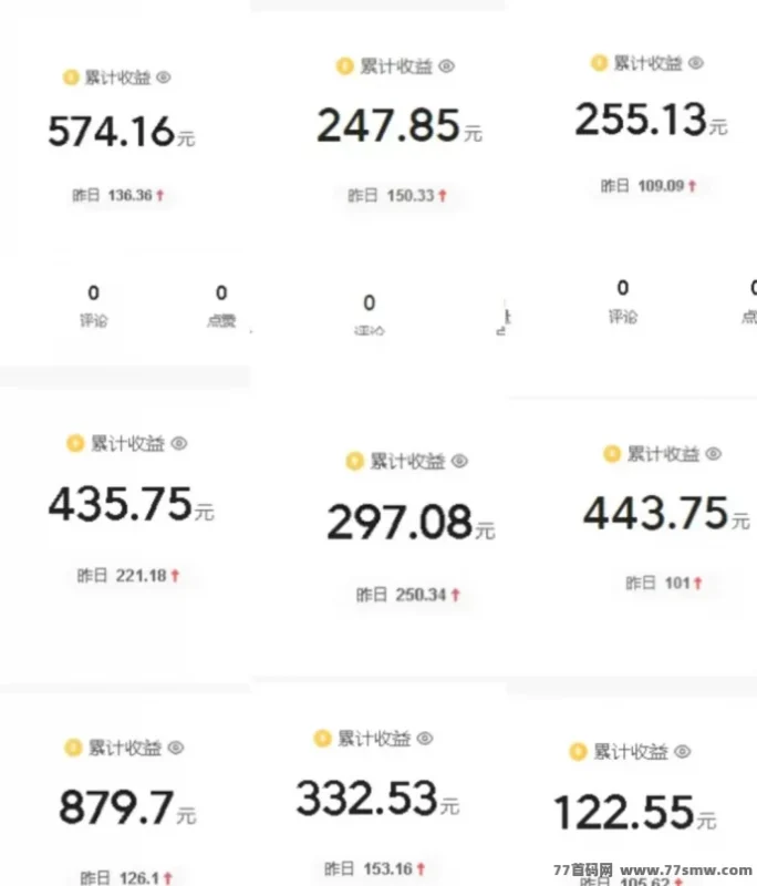 最新今日头条代运营新机会：小白可做，万次阅读轻松收溢，副业月入千圆！-副业网