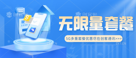 广告图片