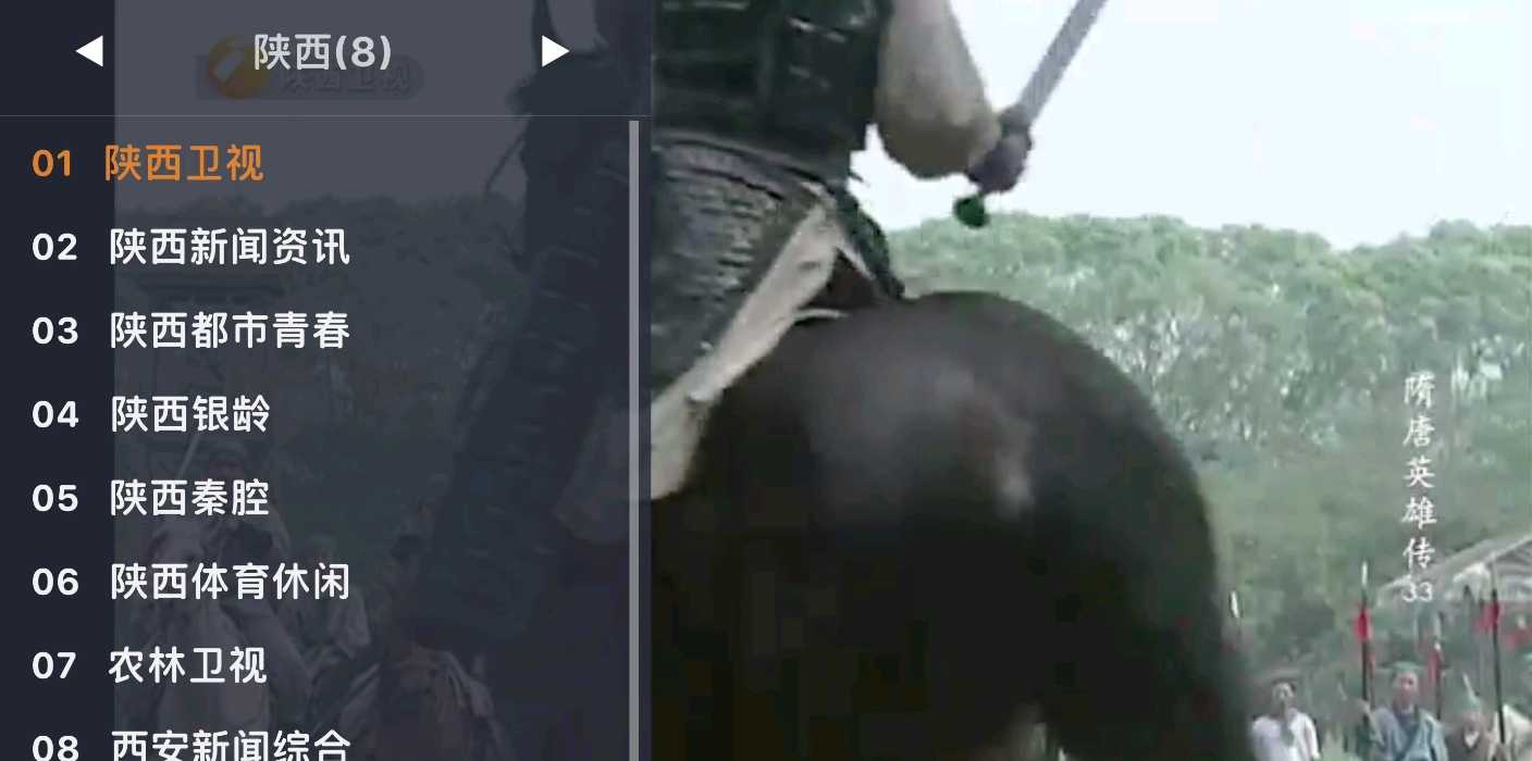 安卓WebView电视TV1.13.0清爽开源电视TV直播-彩虹商城