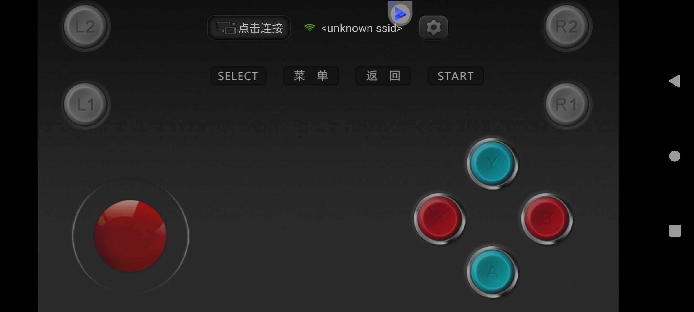 小鸡模拟器TV版V1.9.20儿时小游戏街机器-彩虹商城