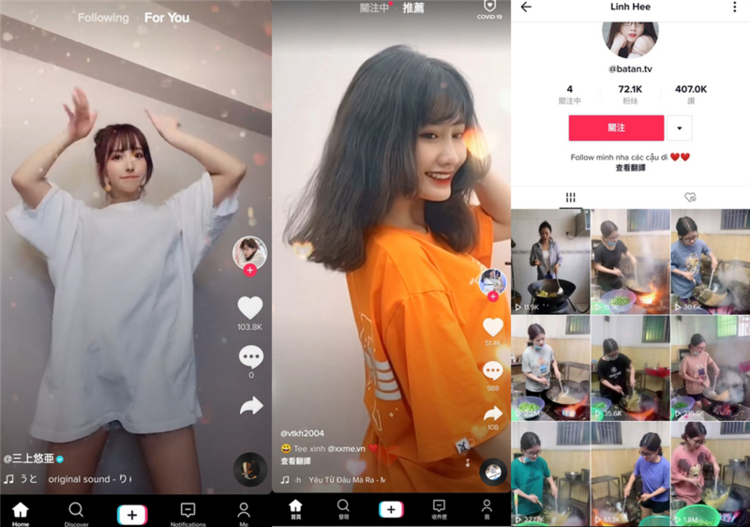 抖音海外版TikTok v41.6.30去广告解除封锁版-副业网