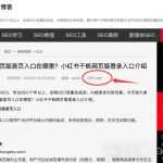 关键词挖掘3步法，帮你找到用户真正想搜的词-副业网