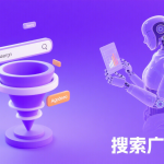 从SEO到GEO：迎接AI查找新时代的生存规律——深度解读《GEO: 生成引擎优化》-副业网