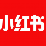 当“种草”遇见“阛阓”，小红书的电商基因再进化-副业网