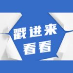从内容推荐机制看 GEO 优化：凭什么比 SEM、信息流广告更有潜力？| 艾奇先生观念-副业网