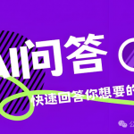 这个坑，我给GEO优化师同行踩完了！-副业网