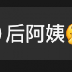 10年前我在省城干竞价，10年后我在村里给60后阿姨讲GMV…-副业网