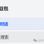 运用AI搜索和AI帮手有大差异 | 艾奇先生调查-副业网