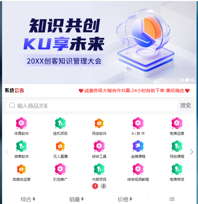 QQ20250921-005123
