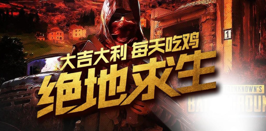 【绝地专区】【DX主播同款】概括业务丨自动发货√ 艾伦格【DX】多功能业务丨1*24h业务-副业网