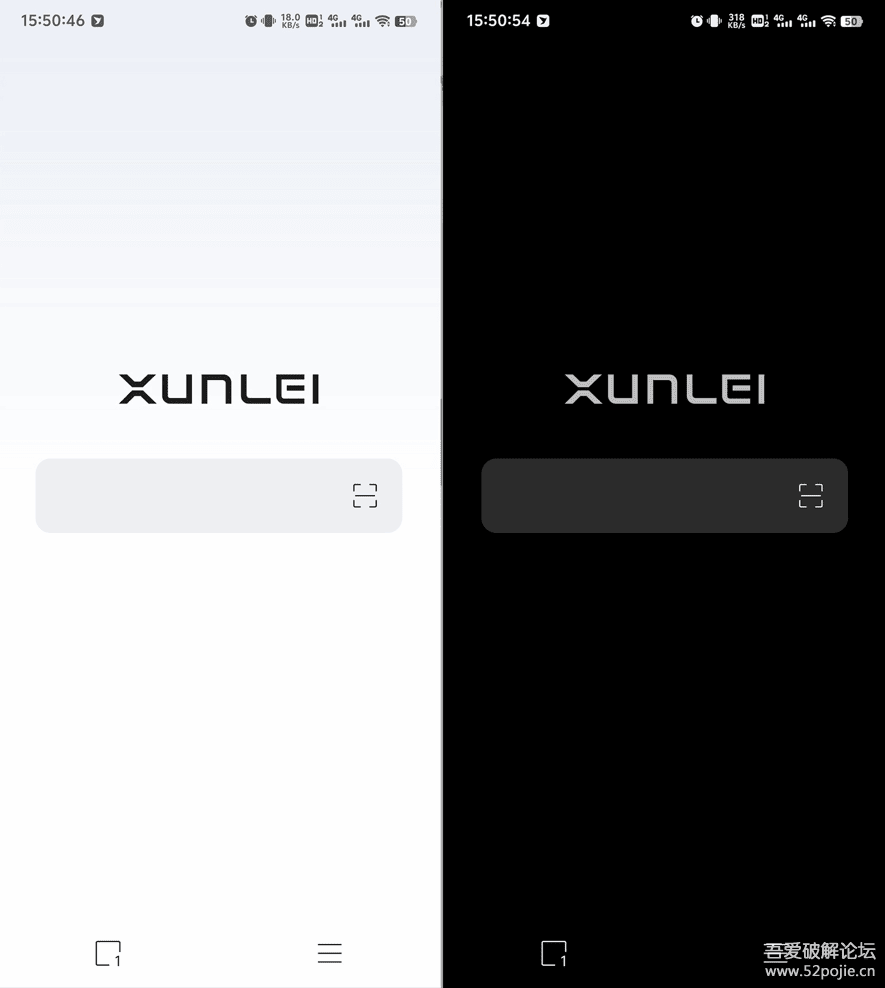 迅雷推出首款浏览器迅雷浏览器v2.8.0.9032-彩虹商城