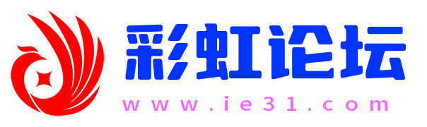 彩虹博客论坛，是一个优雅的社区-彩虹论坛