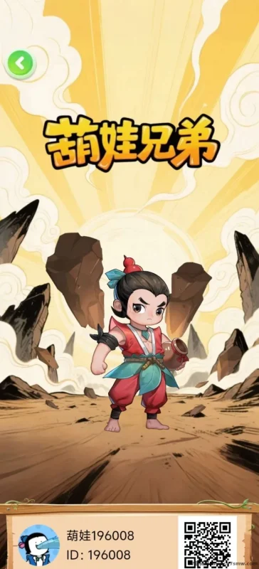最新萌娃兄弟首码项目，团队扶持满格，连续任务轻松赚米-副业网