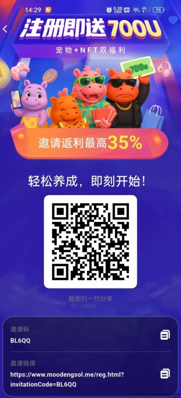 最新亲测可提！河马宠物无广告模式，轻松赚米好上手-副业网