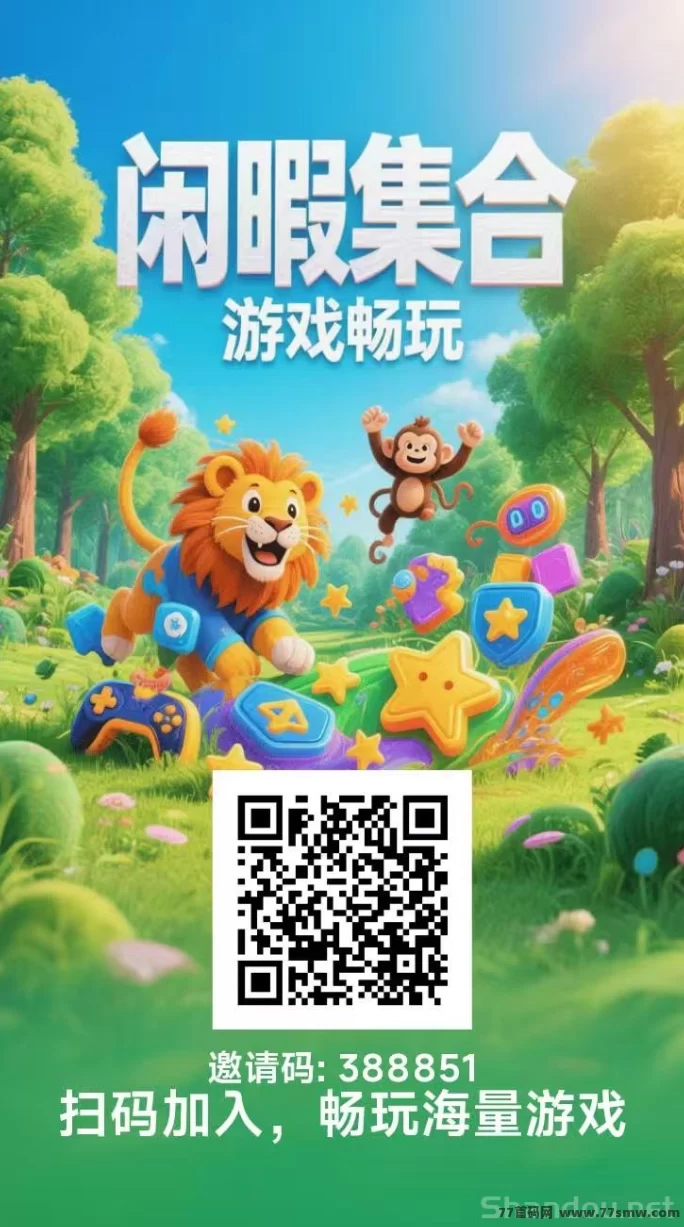 热文好玩商店首码上线！小游戏广告赚米，不养机每日轻松保底收溢！-彩虹商城