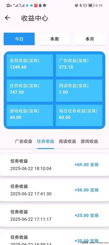 热文百宝赚首码上线!阅读听书看广告赚米,零养机日入几十到上百!-彩虹商城