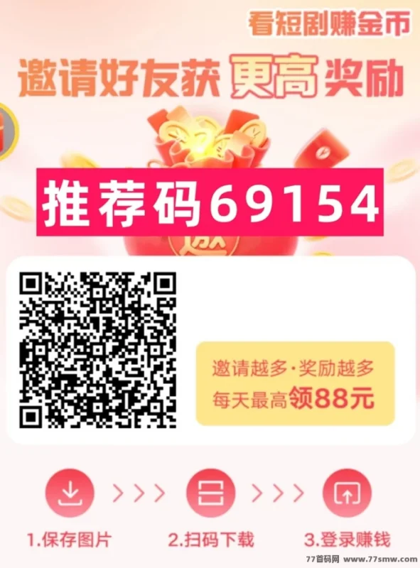 热文叠浪生活广告收溢玩法详解：三端互通、自动刷广、玩家必备的高收溢平台！-彩虹商城