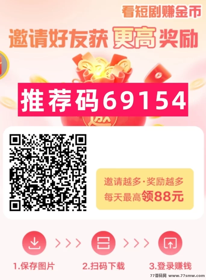 热文叠浪生活广告收溢玩法详解：三端互通、自动刷广、玩家必备的高收溢平台！-彩虹商城