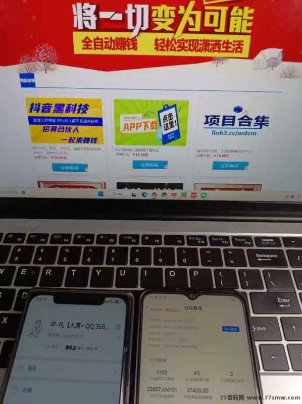 热文​抖音云端商城黑科技深度解析：全流程玩法＋变现模式＋避坑指南一次讲透！-彩虹商城