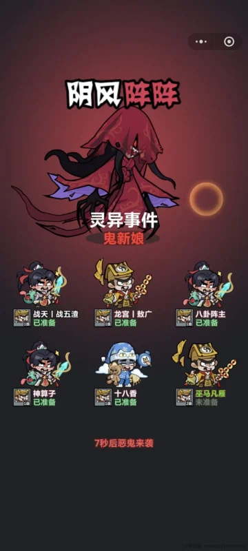 热文妖怪金手指首码上线，速来占位！-彩虹商城