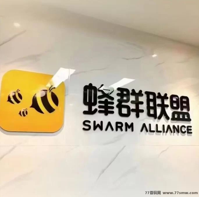 旅行世界：首码潮玩APP，重塑互动体验，重新绑定关系！-彩虹商城