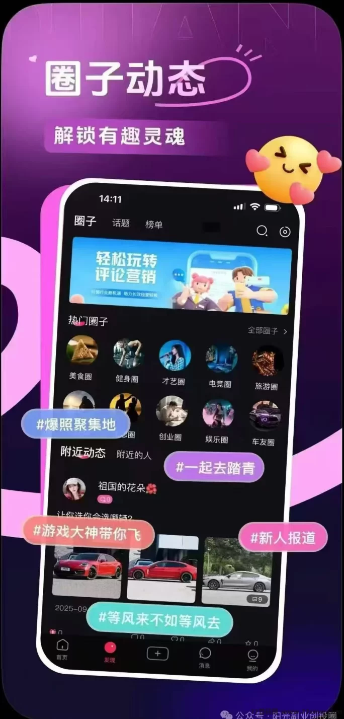 最新贵圈短视频攻略:每天签到0.5米,包回收!-彩虹商城