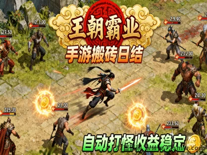 游戏搬砖项目  收益稳定  日结当天可到账  上手快  长期稳定   2025全新火爆-彩虹商城