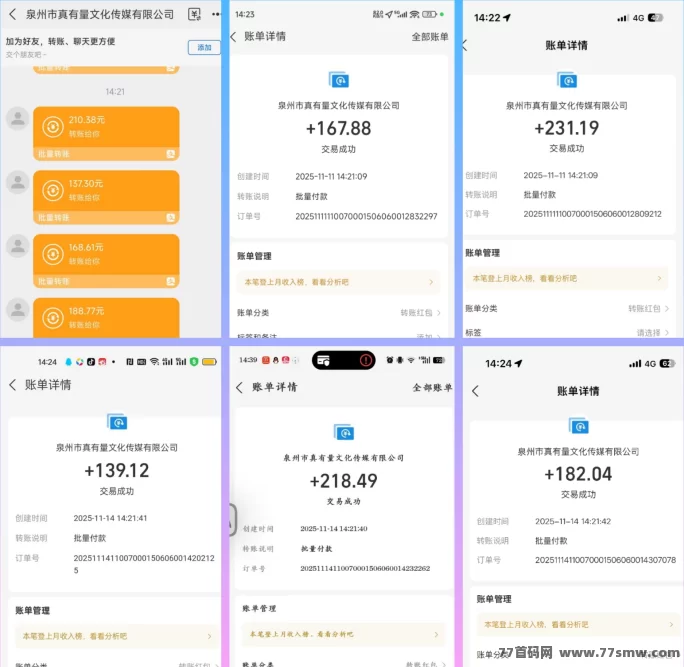 最新天启路广告平台上线!单条高达4.7圆,每日轻松赚50-100+,零投入稳定副业!-彩虹商城