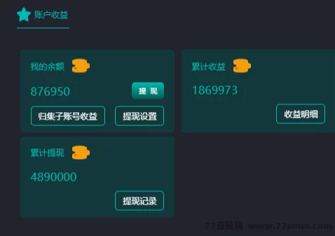 最新Vienshort短剧云端褂机系统上线:自动看剧赚米、团队裂变高分成,自动化副业项目!-彩虹商城