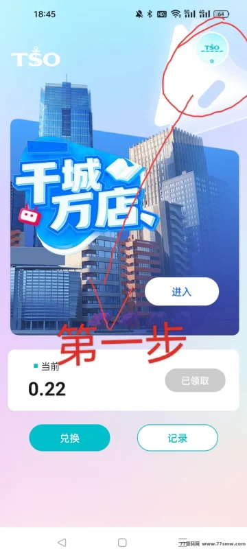 最新​乐购国际卷轴系统首码开放！自动排线+零门槛嗦粉模式，快速占位项目来了！-彩虹商城