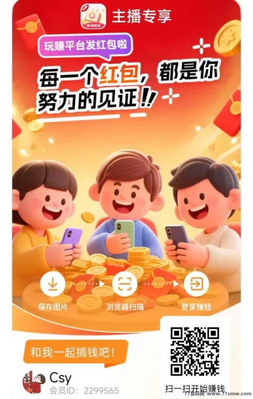 最新有米剧场首码上线：零投入玩赚广告掘金，多项目任选，提米秒到还享补贴！-彩虹商城