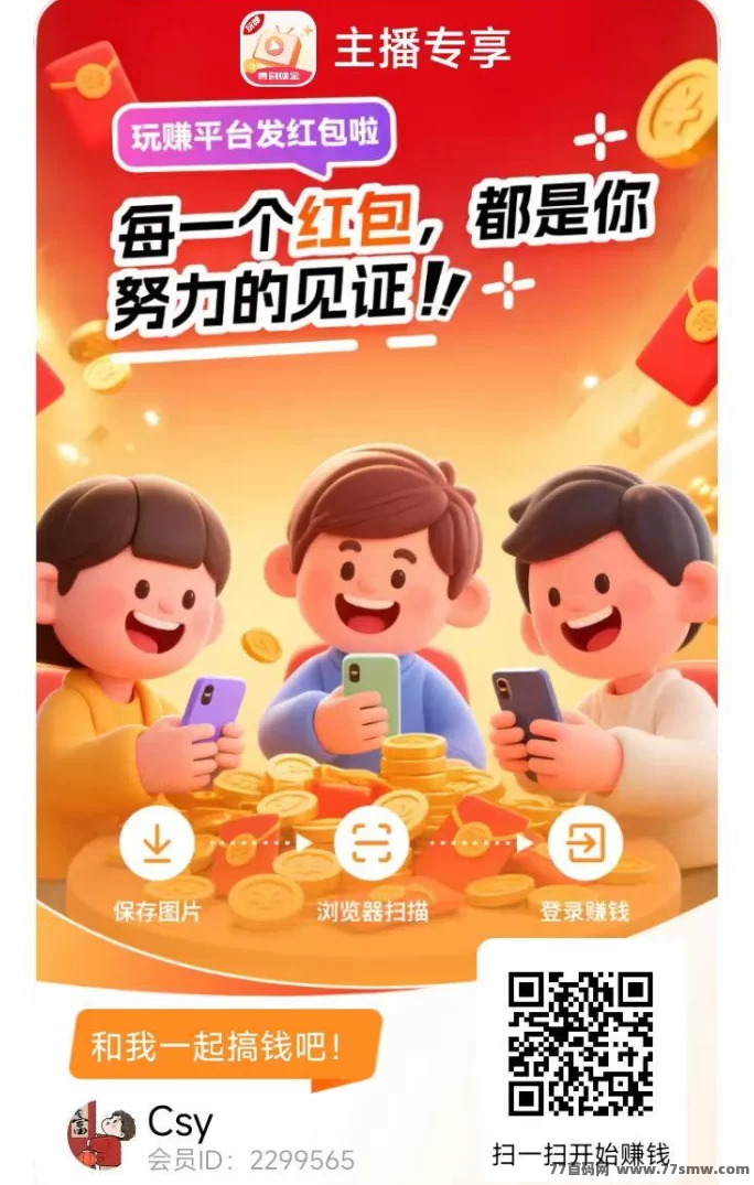 最新有米剧场首码上线：零投入玩赚广告掘金，多项目任选，提米秒到还享补贴！-彩虹商城