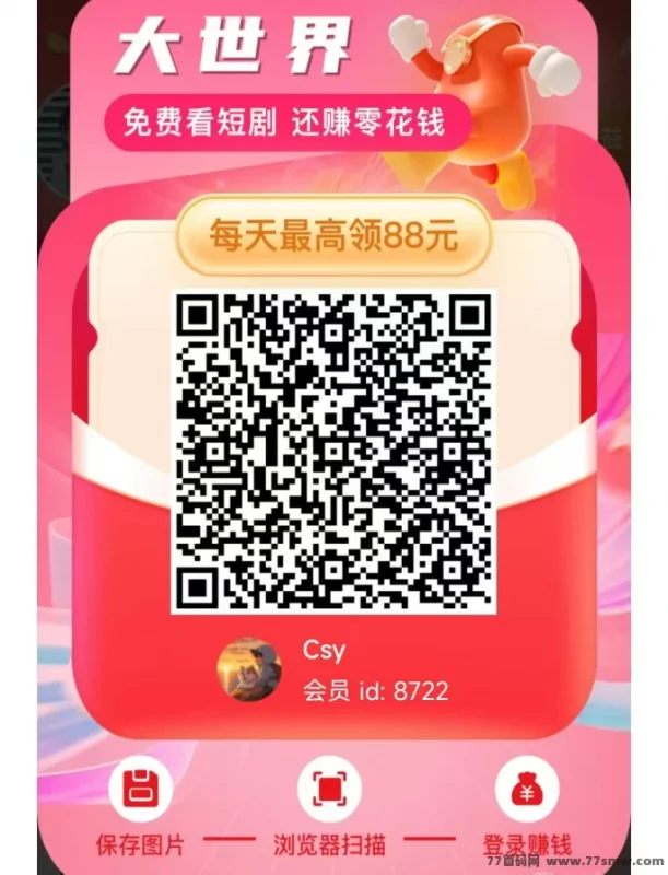 最新大世界新平台震撼上线:简单开包玩法+活动补贴,单号轻松提取10–81的稳健项目-彩虹商城