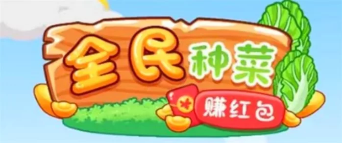 最新农场时光首码上线：轻松种植赚米，享受农场乐趣，零花轻松到手！-彩虹商城