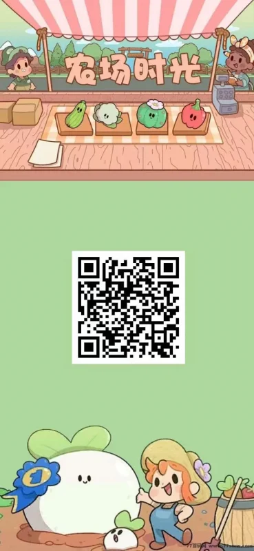 最新农场时光首码全解析：零门槛推广与稳定收溢并存，新手轻松上手！-彩虹商城