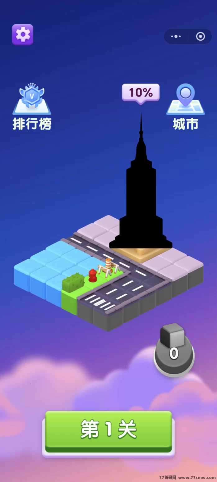 最新首码上线俄罗斯消除游戏:零投入解锁快乐消除,碎片时间轻松赚米!-彩虹商城