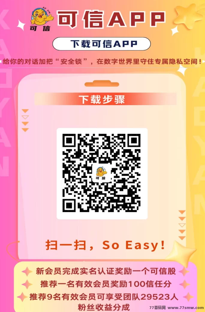 最新可信​新玩法新模式，看广告轻松赚0.3可提，不养机，9度模式赚米！-彩虹商城