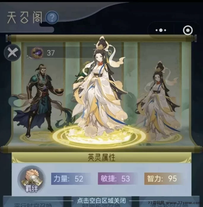 最新九州纪年上线,沉浸式战场与英灵召唤玩法,打造异空间冒险之旅!-彩虹商城