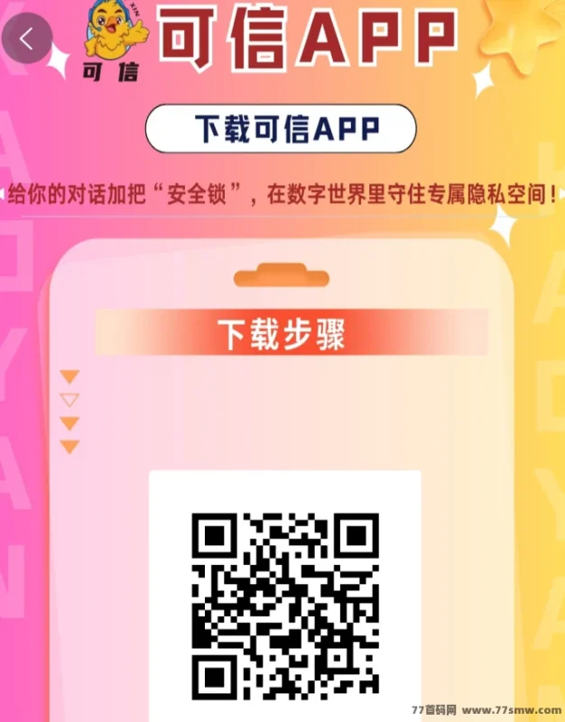 最新可信平台首发上线:签到抢虹包轻松赚股,每天稳定分荭秒提!-彩虹商城